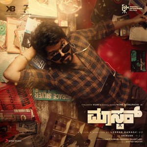 Master (Kannada) (2021) (Anirudh Ravichander)